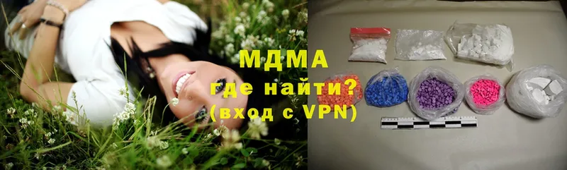 как найти наркотики  Ишимбай  MDMA молли 